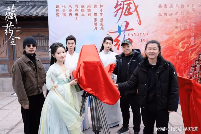 小短劇《藏藥令》班底強大,歡瑞前高管組局,主角團集體顏值在線