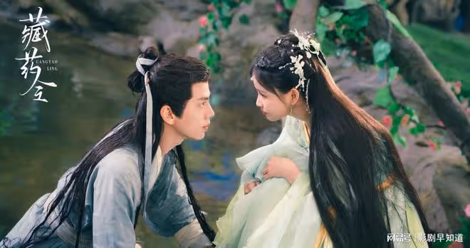 小短劇《藏藥令》班底強大,歡瑞前高管組局,主角團集體顏值在線