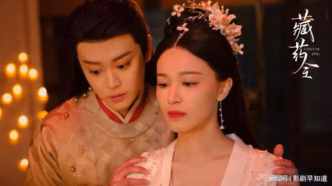 小短劇《藏藥令》班底強大,歡瑞前高管組局,主角團集體顏值在線