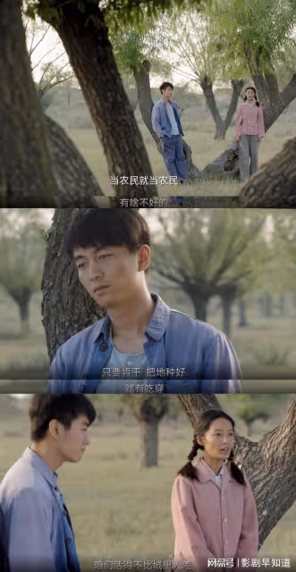 《人生之路》戀愛腦劉巧珍,終將迎來,女性覺醒