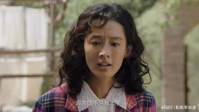 《人生之路》戀愛腦劉巧珍,終將迎來,女性覺醒