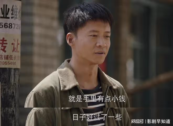 《人生之路》戀愛腦劉巧珍,終將迎來,女性覺醒