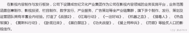 刑偵劇《黑白森林》開機,丁禹兮出演男主,班底靠譜但平台未官宣