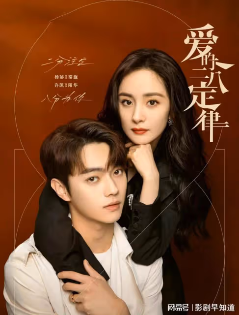 愛情而已:吳磊周雨彤,出演相差10歲的情侶,姐弟戀題材有希望嗎