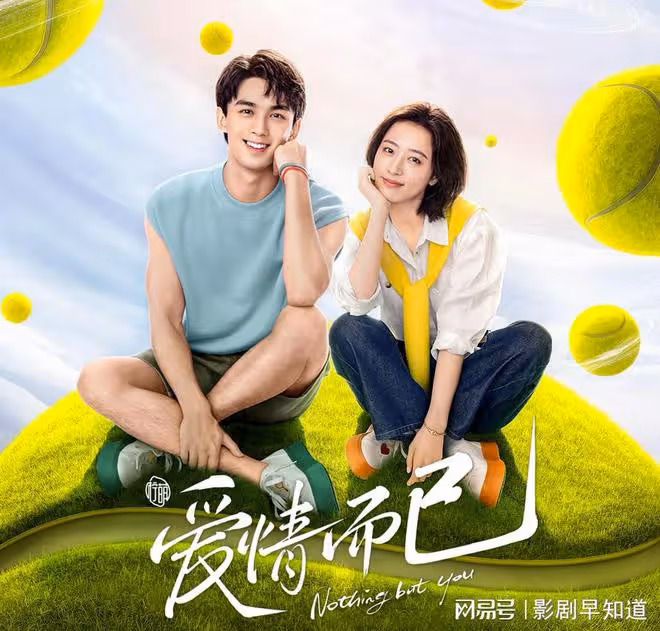 愛情而已:吳磊周雨彤,出演相差10歲的情侶,姐弟戀題材有希望嗎