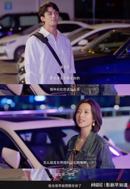 愛情而已:吳磊周雨彤,出演相差10歲的情侶,姐弟戀題材有希望嗎