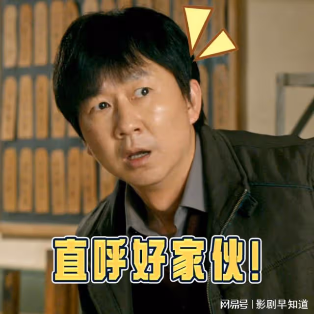 《他是誰》機電廠割喉案,蔣廣善趙公子嫌疑大,有交叉作案可能性