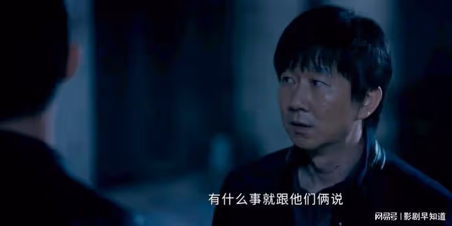 《他是誰》機電廠割喉案,蔣廣善趙公子嫌疑大,有交叉作案可能性