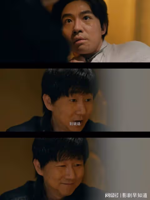 《他是誰》機電廠割喉案,蔣廣善趙公子嫌疑大,有交叉作案可能性