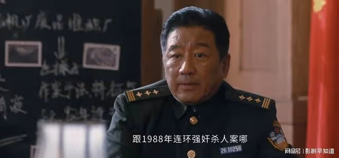 《他是誰》機電廠割喉案,蔣廣善趙公子嫌疑大,有交叉作案可能性