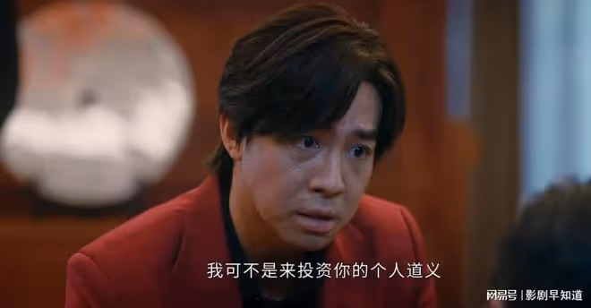 《他是誰》機電廠割喉案,蔣廣善趙公子嫌疑大,有交叉作案可能性