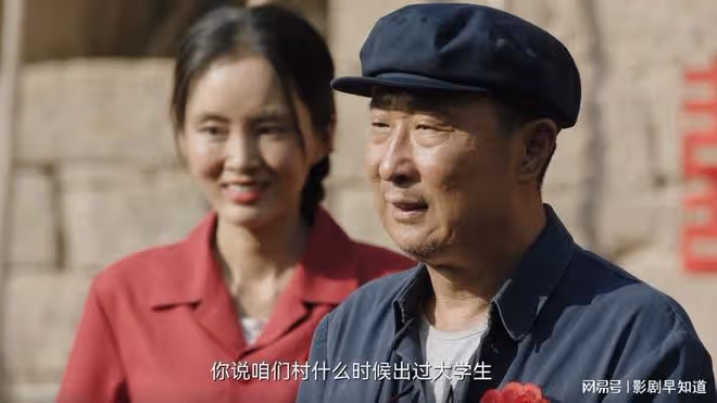 《人生之路》改編極大，不願脫下長衫的高加林，變成勵志農村青年
