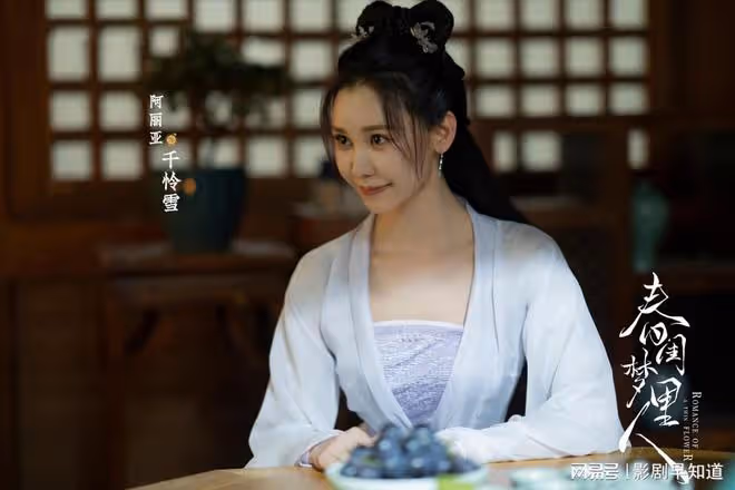 《春閨夢裡人》造型太拉胯,影響彭小苒的顏值,「喪葬風」天花板