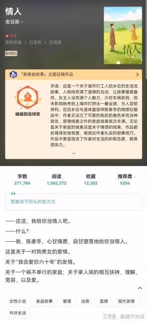 李現新劇《春色寄情人》才開機,劇本已泄露,劇方也太不靠譜了吧
