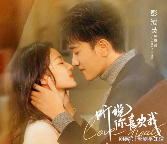 《聽說你喜歡我》寧想親媽的扮演者,是甦醒的老婆,魔幻冷知識