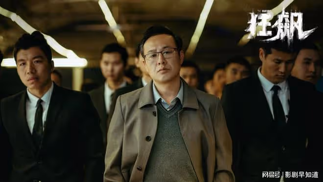 《狂飆》黃老不僅是孟德海的舅舅,趙立冬還親自向他彙報,有問題