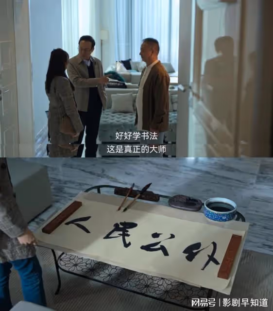 《狂飆》黃老不僅是孟德海的舅舅,趙立冬還親自向他彙報,有問題