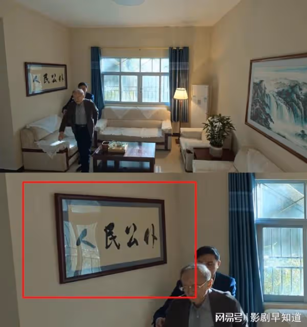 《狂飆》黃老不僅是孟德海的舅舅，趙立冬還親自向他彙報，有問題