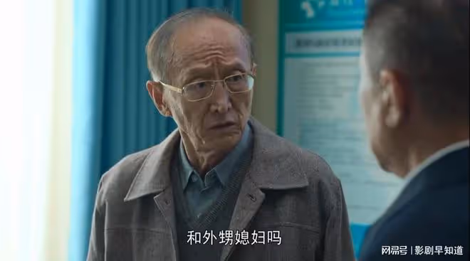 《狂飆》黃老不僅是孟德海的舅舅，趙立冬還親自向他彙報，有問題