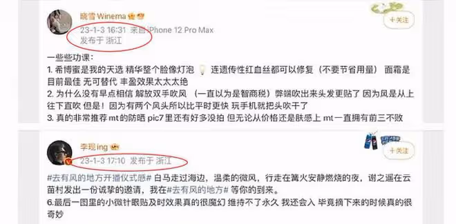 李現戀情風波升級,被曝和離異網紅戀愛,更多細節被扒,粉絲脫粉