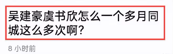 李現戀情風波升級,被曝和離異網紅戀愛,更多細節被扒,粉絲脫粉