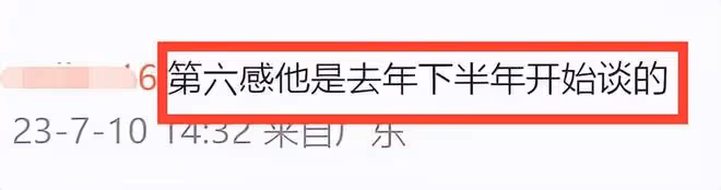 李現戀情風波升級,被曝和離異網紅戀愛,更多細節被扒,粉絲脫粉