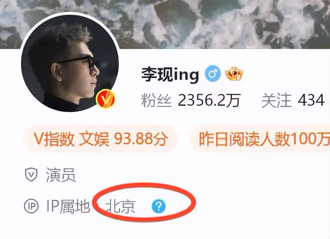 李現戀情風波升級,被曝和離異網紅戀愛,更多細節被扒,粉絲脫粉