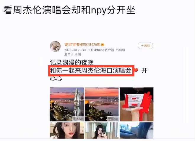 李現戀情風波升級,被曝和離異網紅戀愛,更多細節被扒,粉絲脫粉