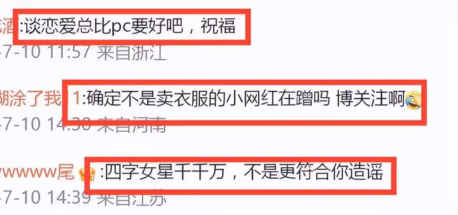 李現戀情風波升級,被曝和離異網紅戀愛,更多細節被扒,粉絲脫粉