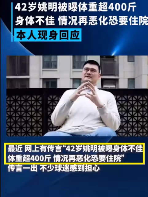 姚明一家5口游公園,身型佝僂令人擔憂,13歲女兒身高引熱議