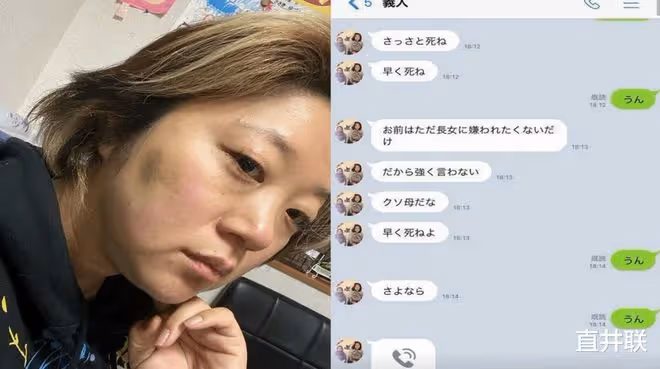 日本女藝人4段婚姻失敗,生下10個娃 36歲成為祖母,現在遭家暴「只想儘快離婚!」