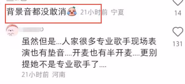 baby私人晚宴表演畫面曝光,現場演唱英文歌曲,唱功遭網友吐槽
