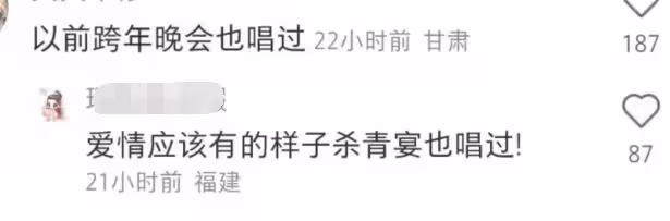 baby私人晚宴表演畫面曝光，現場演唱英文歌曲，唱功遭網友吐槽