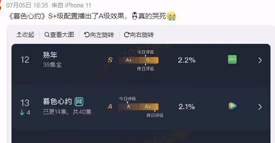 baby私人晚宴表演畫面曝光，現場演唱英文歌曲，唱功遭網友吐槽