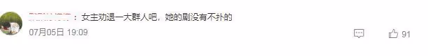 baby私人晚宴表演畫面曝光，現場演唱英文歌曲，唱功遭網友吐槽