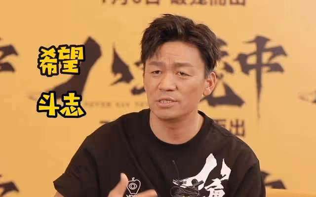 從3.7分到7.5分，王寶強新電影《八角籠中》：真誠永遠是必殺技