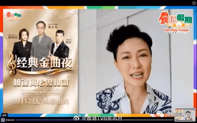 蔣志光疑離巢TVB後近況曝光!神隱2個月終露面預告8月復出