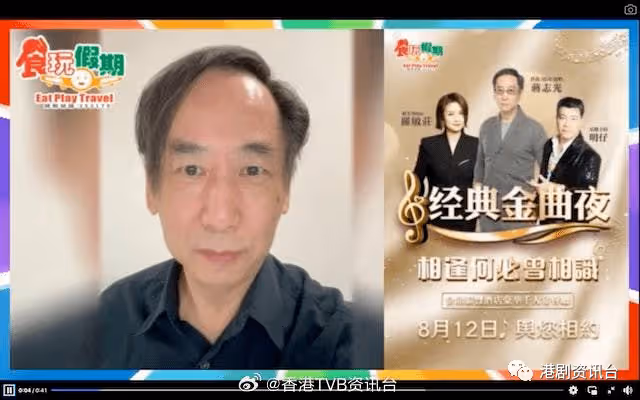 蔣志光疑離巢TVB後近況曝光!神隱2個月終露面預告8月復出
