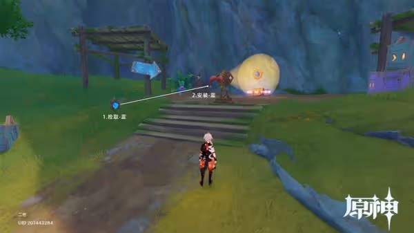 《原神》綺光彩燈解謎合集
