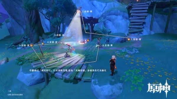 《原神》綺光彩燈解謎合集