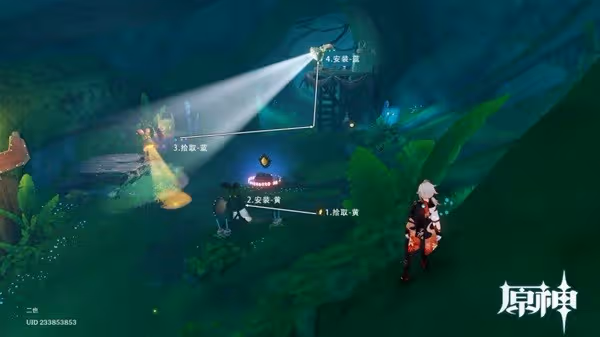 《原神》綺光彩燈解謎合集