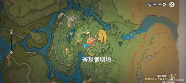 《原神》3.8限時任務黛依阿的三日遐想攻略