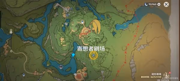 《原神》3.8限時任務黛依阿的三日遐想攻略