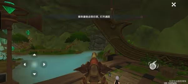 《原神》3.8限時任務黛依阿的三日遐想攻略