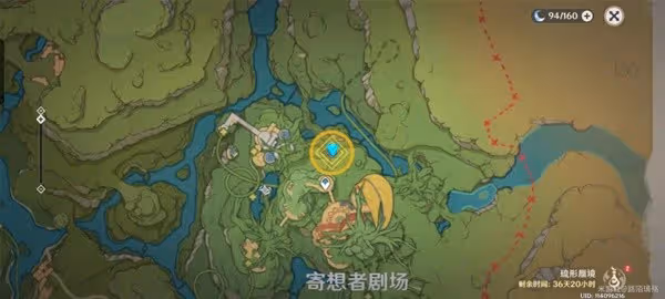 《原神》3.8限時任務黛依阿的三日遐想攻略