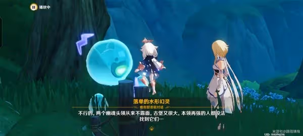 《原神》3.8限時任務黛依阿的三日遐想攻略