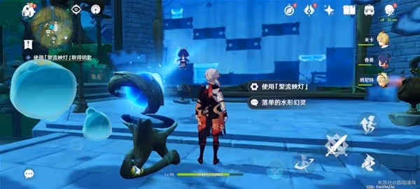 《原神》3.8限時任務黛依阿的三日遐想攻略