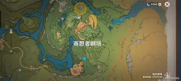 《原神》3.8限時任務黛依阿的三日遐想攻略