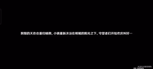 《原神》3.8限時任務黛依阿的三日遐想攻略