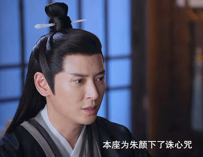 《玉骨遙》朱顏中了誅心咒，為何能殺時影？因為智者送她后土神戒